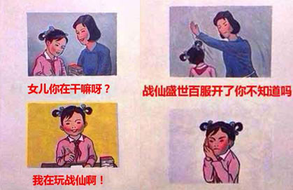 战仙盛世百服开启 百仙齐鸣威震三界