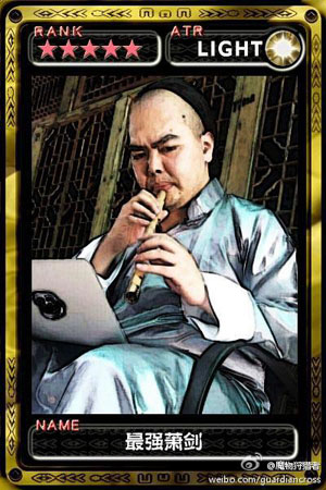 魔物狩猎者深度合作暴走大事件