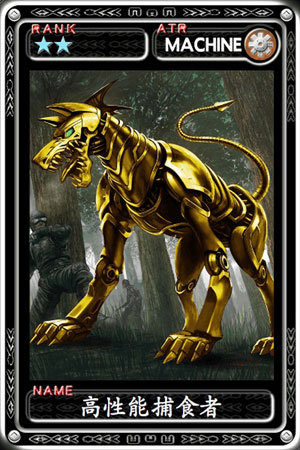 魔物狩猎者深度合作暴走大事件