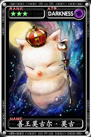 魔物狩猎者深度合作暴走大事件