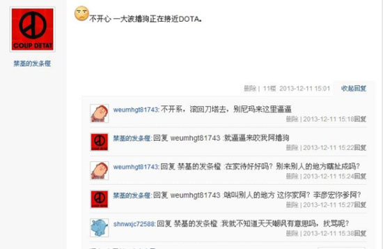 刀塔女神新版英雄资料片