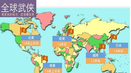 武侠q传跨服新版