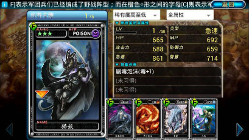 魔物狩猎者国服首测