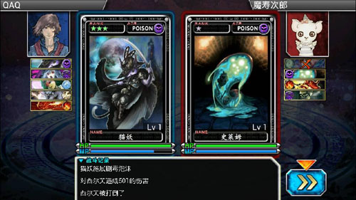 魔物狩猎者国服首测