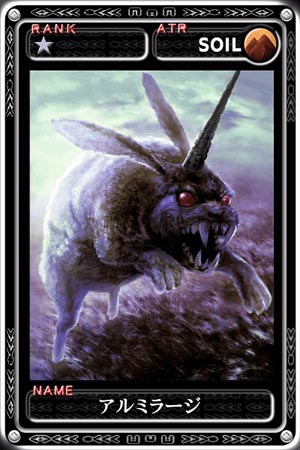 魔物狩猎者宝宝猎魔师