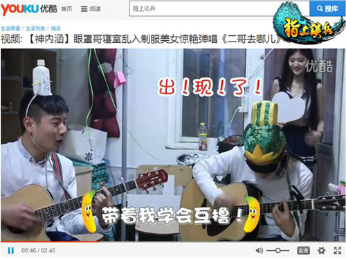 指上谈兵眼罩哥vs最美女武警