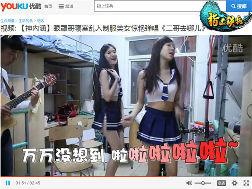 指上谈兵眼罩哥vs最美女武警