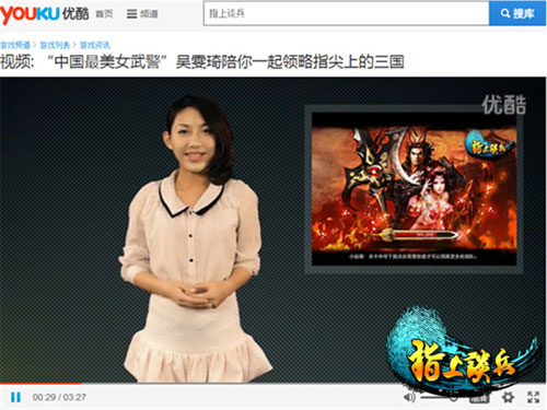 指上谈兵眼罩哥vs最美女武警