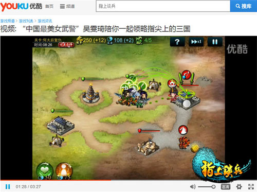 指上谈兵眼罩哥vs最美女武警