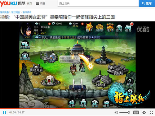 指上谈兵眼罩哥vs最美女武警