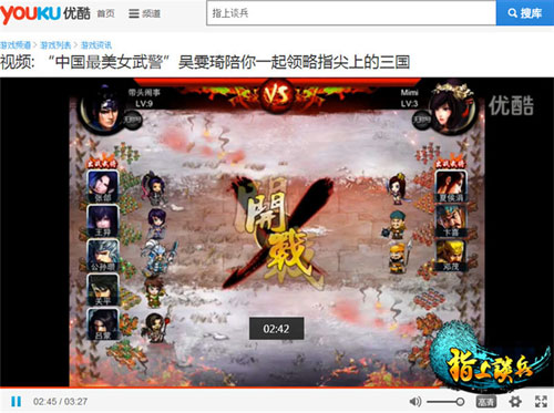 指上谈兵眼罩哥vs最美女武警