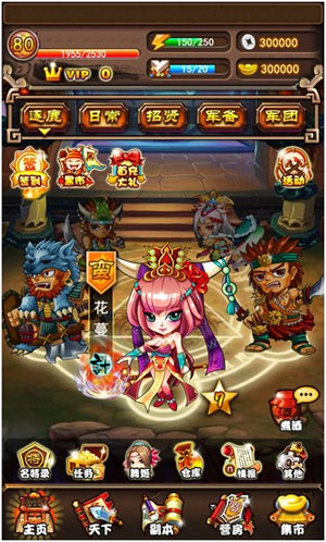 叫我猛将更新