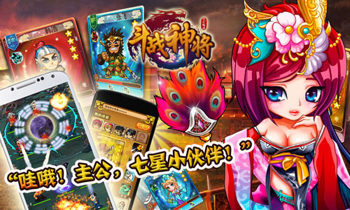 叫我猛将付费爆发性分析