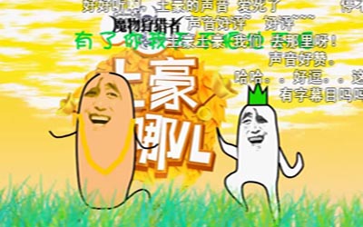 魔物狩猎者土豪去哪儿