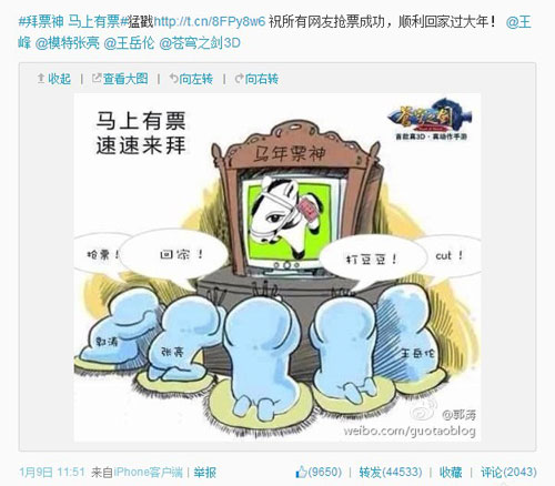 苍穹之剑3d