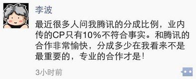 全民英雄开发商