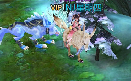 天书九卷时装坐骑贺新版