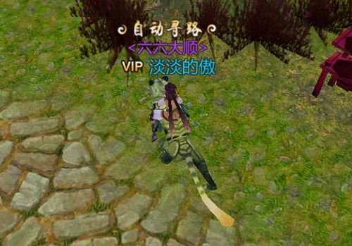 天书九卷时装坐骑贺新版