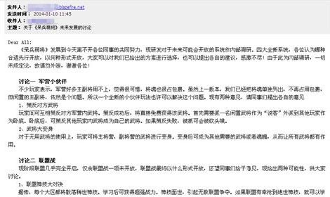 呆兵萌将系统
