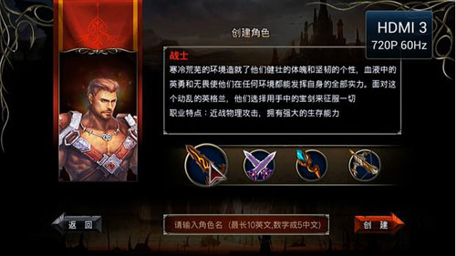 王者之剑tv版初体验
