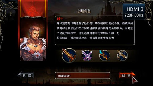 王者之剑tv版初体验