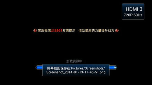 王者之剑tv版初体验