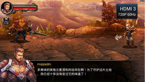 王者之剑tv版初体验