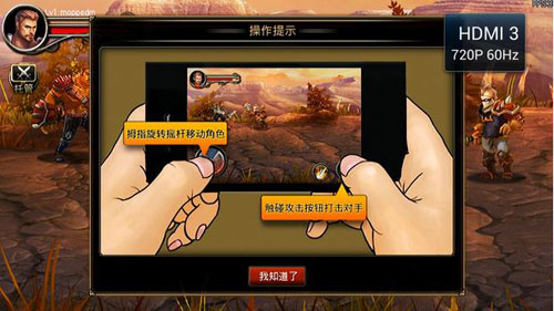 王者之剑tv版初体验