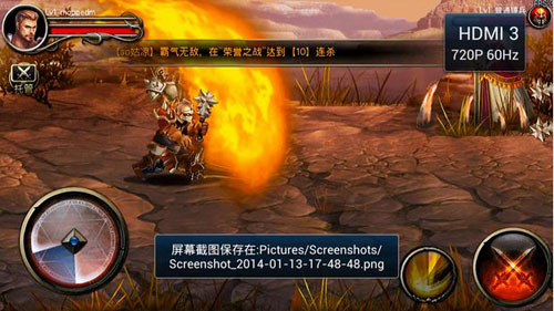 王者之剑tv版初体验
