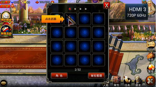 王者之剑tv版初体验