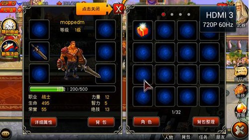 王者之剑tv版初体验