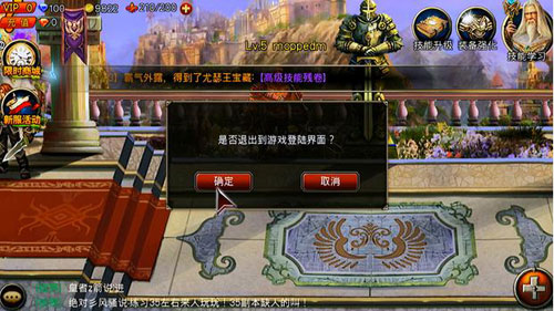 王者之剑tv版初体验