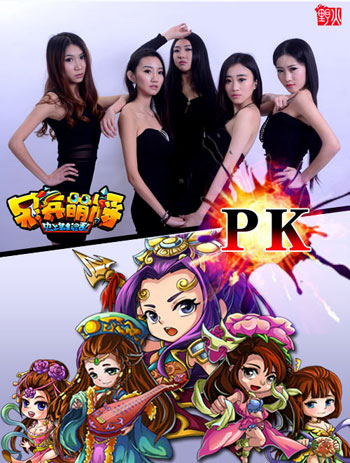 《呆兵萌将》萌女帮强胜武则天四将