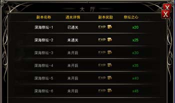 王者之剑骑士团