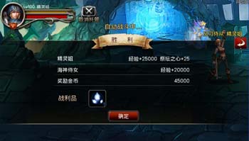 王者之剑骑士团