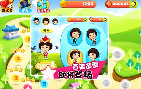爸爸去哪儿安卓版