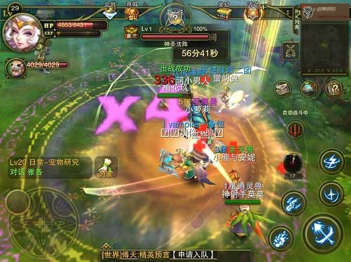 神鬼幻想玩点分析