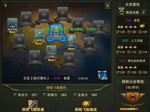 神鬼幻想玩点分析