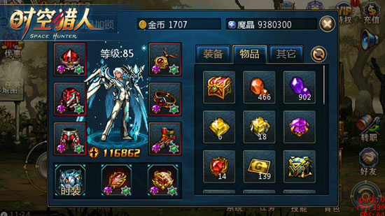 时空猎人远古boss入侵 新春激战赢大奖