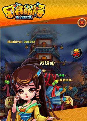 呆兵萌将更新