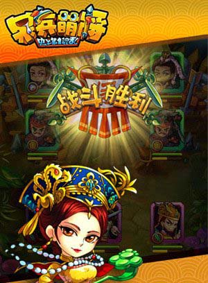 呆兵萌将更新
