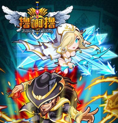 撸啊撸2.5.0