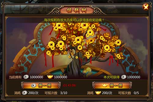 西游降魔篇新版本