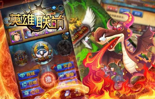 英雄联萌帮着贤哥追一菲