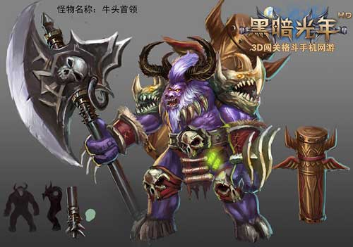 黑暗光年60-80级boss