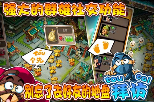 逗比三国1月24日测试