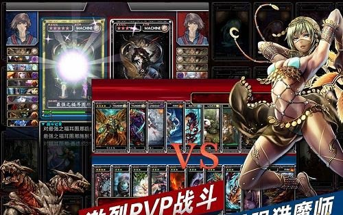 魔物狩猎者公测