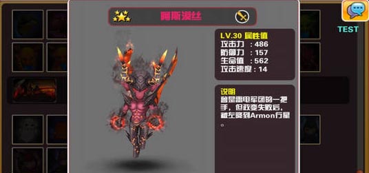 你好英雄贺岁版