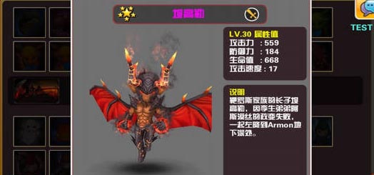 你好英雄贺岁版