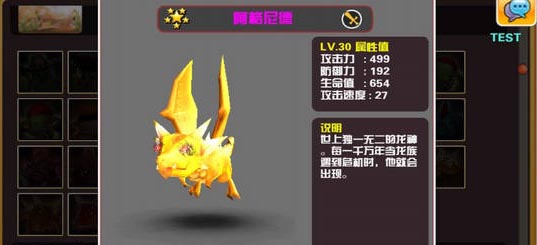 你好英雄贺岁版